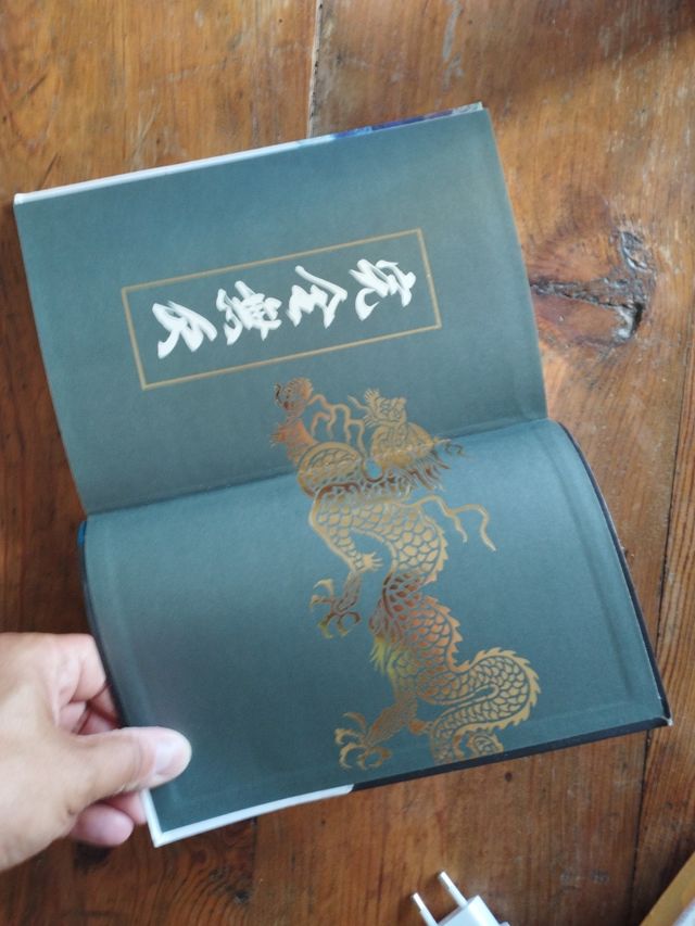 Libro : El samurai del rey :)