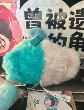 silence maymei once forgotten corners, plush hitoy