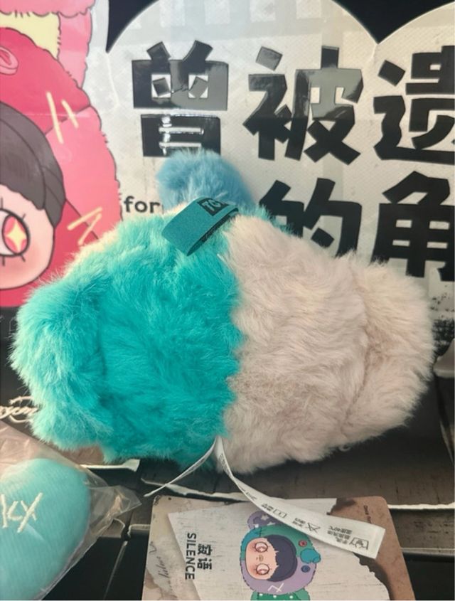 silence maymei once forgotten corners, plush hitoy