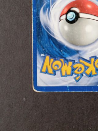 Vaporeon - Jungle 12/64 