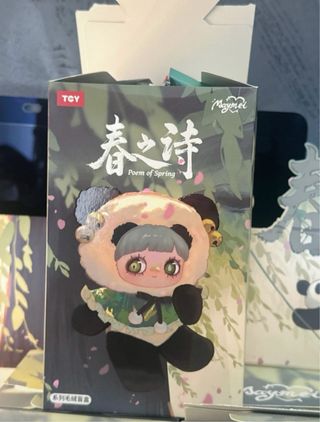 heavenly palace maymei poem of spring hitoy plush