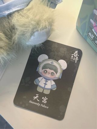 heavenly palace maymei poem of spring hitoy plush