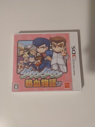 Kunio Kun: Downtown Nekketsu Monogatari SP - 3DS