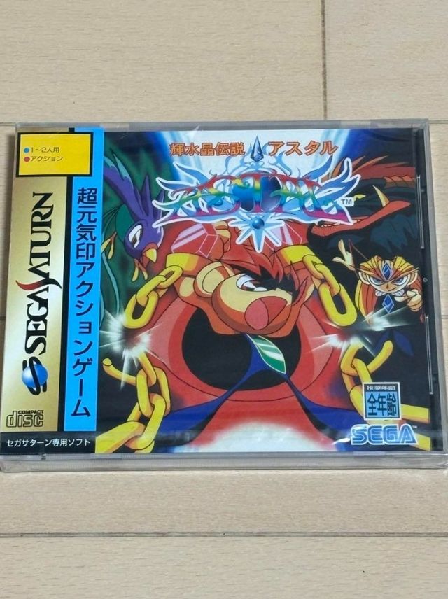 Astal Sega Saturn