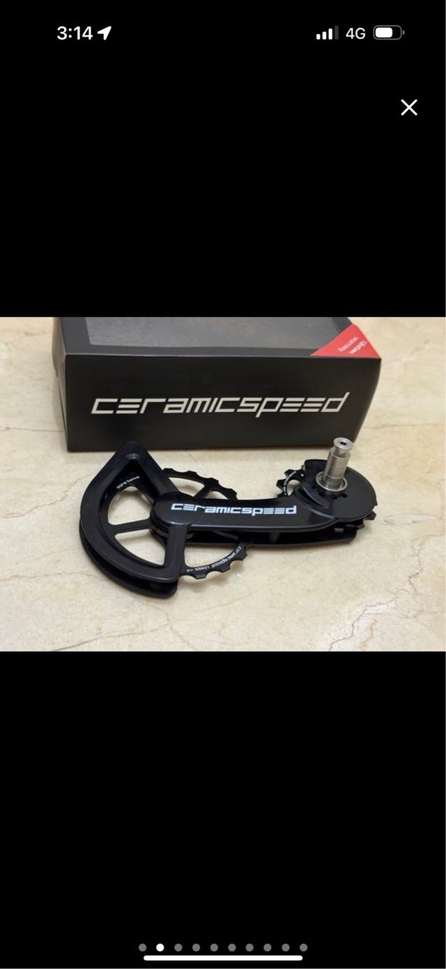 Patilla de cambio CeramicSpeed NUEVO 