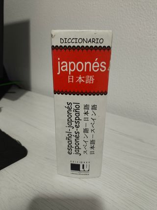 Diccionario español-japones / japonés-español