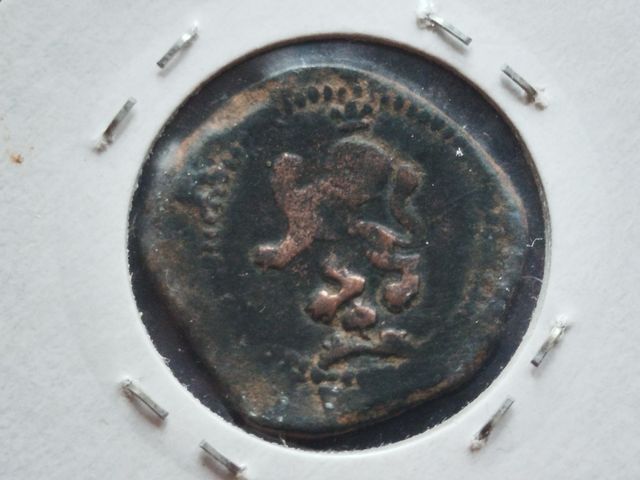 2 maravedís de Felipe II del S. XVI.
(Montoya)