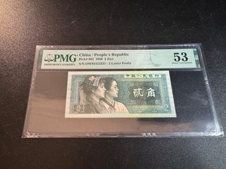Billete 2 Jiao China 1980 - PMG 53