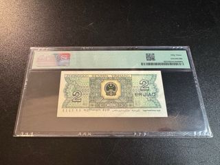 Billete 2 Jiao China 1980 - PMG 53