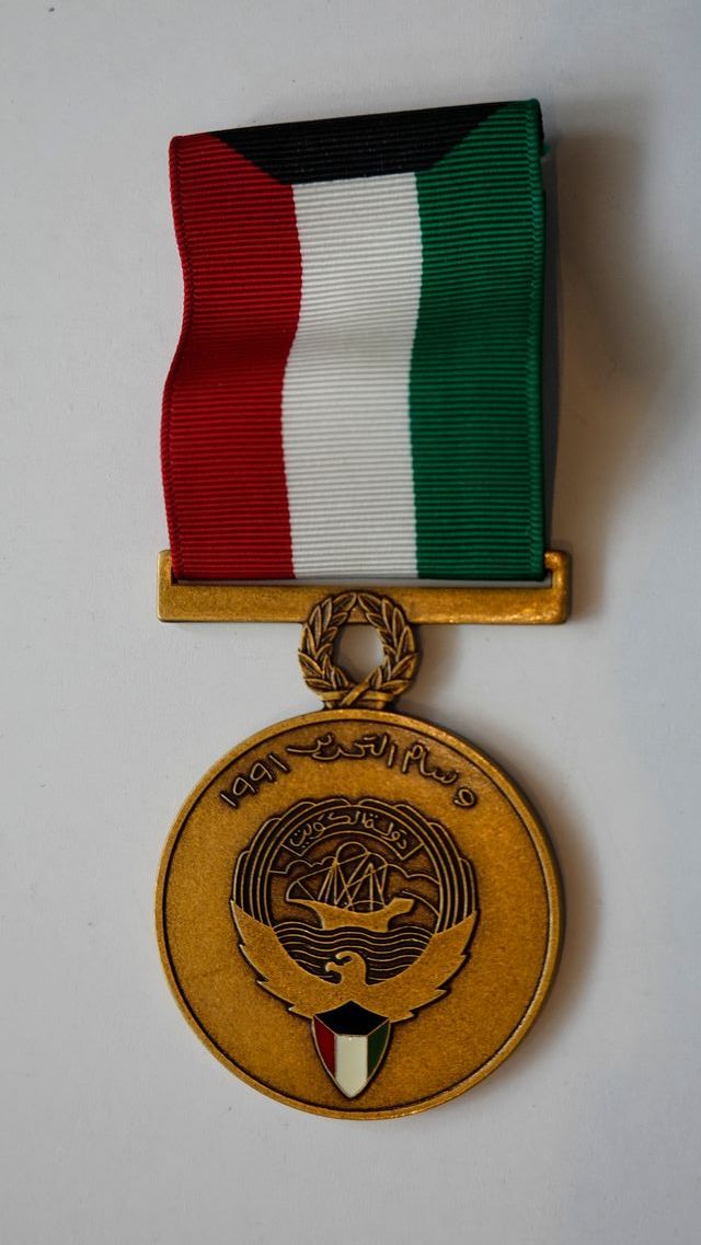 Medalla Kuwait 1991