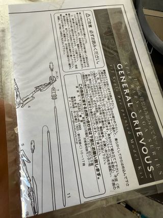 Figura General Greavus