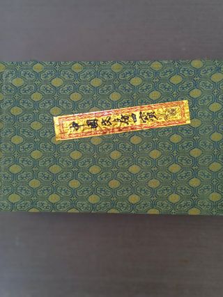 Set escritura china antiguo
