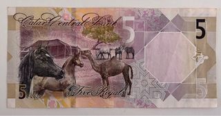 Billete 5 Riyal Catar - Nuevo