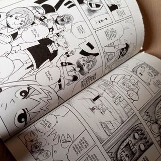 Pack mangas Fullmetal Alchemist N° 5 y Bobobo N° 4