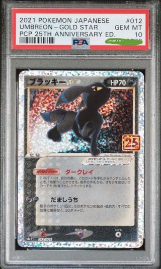PSA 10 Umbreon Gold Star 012/025