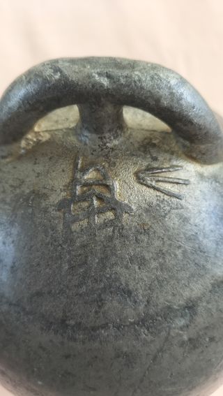 Bolla pesca antigua - Coleccionista