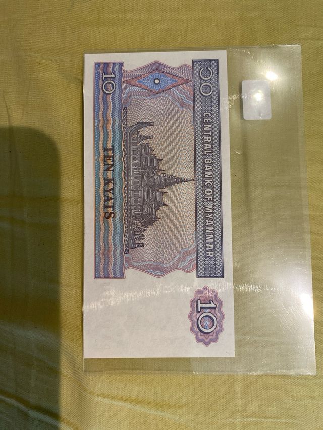 Billete 10 Kyat Myanmar