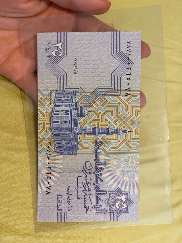 Billete 25 libras Egipto