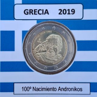 Grecia 2019 - 100° nacimiento Andronikos