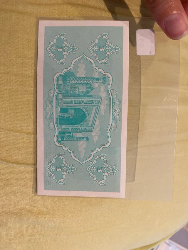 Billete 3 Sum Uzbekistán 1992