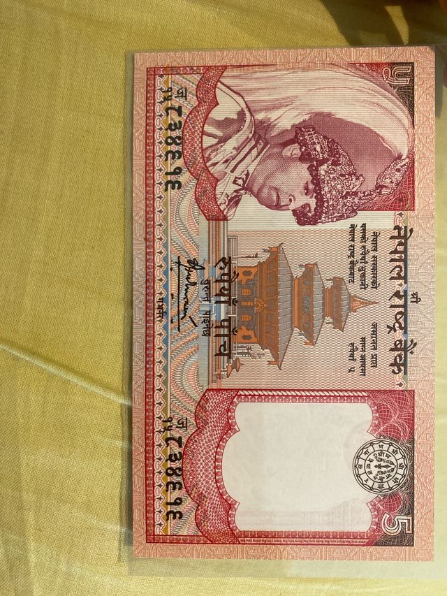 Billete 5 Rupias Nepal