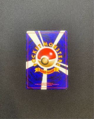 Kangaskhan HOLO Jungle - Cartas Pokemon