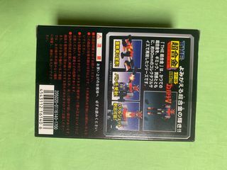 Combattler V GT-08 The Chogokin New in Box