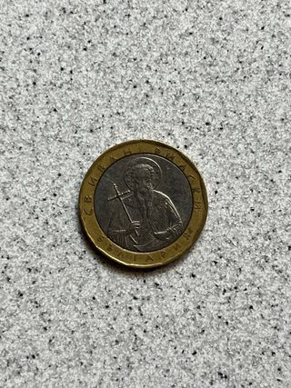 1 Lev Bulgaro 2002. in ottimo stato