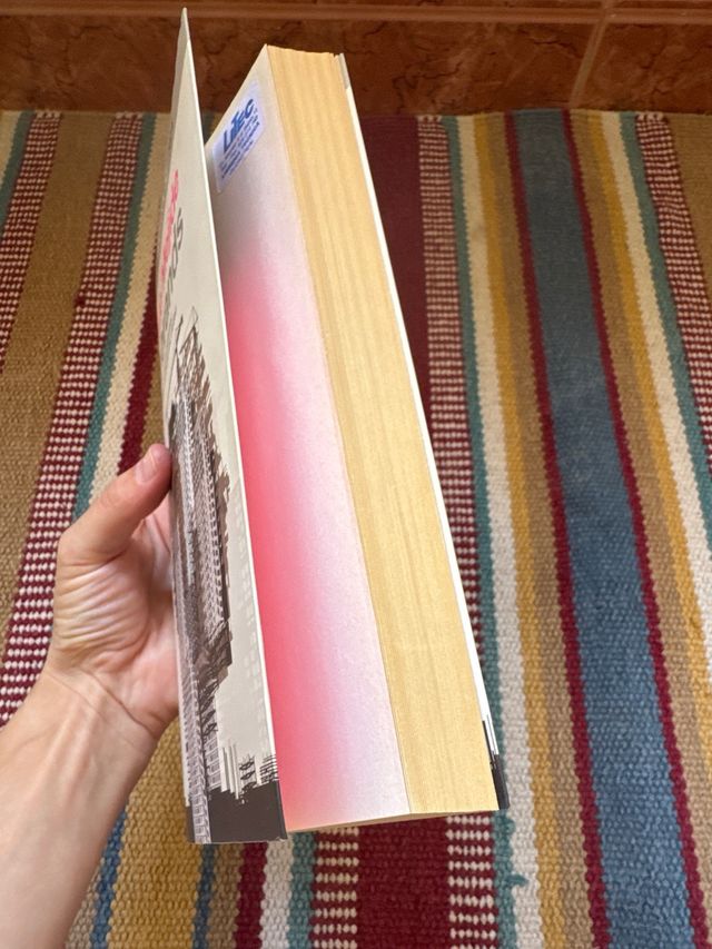 Urbrands: Premio Espasa 2014