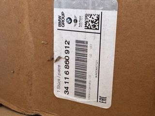 Discos freno BMW 34116860913