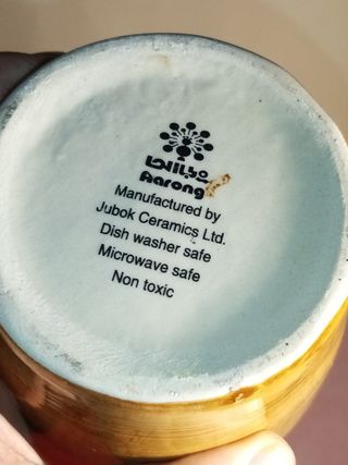 Vaso Ceramica Jubok Vintage