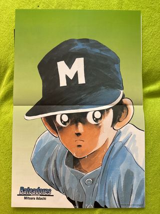 Poster Touch - Batterie