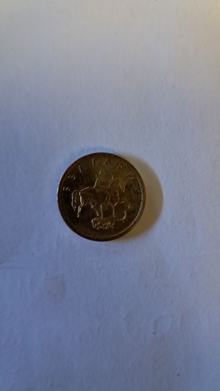 1 Stotinka Bulgara 2000 - moneta