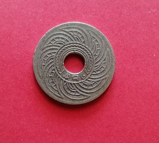 Moneda tailandesa antigua 10 Satangs de 1908-1937