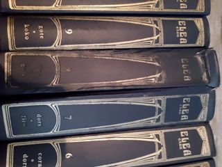 Enciclopedia Elea – Edizione 1973, 16 volumi
