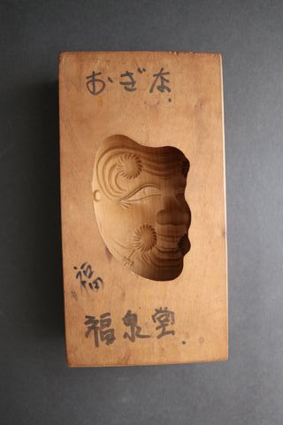 Molde antiguo dulces japoneses Wagashi p. Taisho 