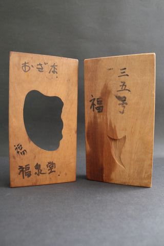Molde antiguo dulces japoneses Wagashi p. Taisho 
