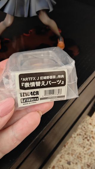 Figura Nobara Kugisaki ARTFX J