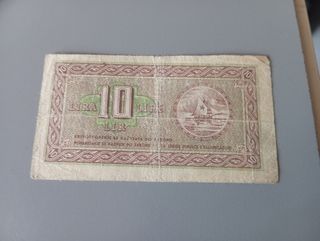 Banconota 10 Lire Albania