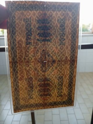 Banconota 1000 Rubli Russi