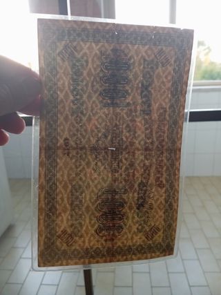 Banconota 1000 Rubli Russi