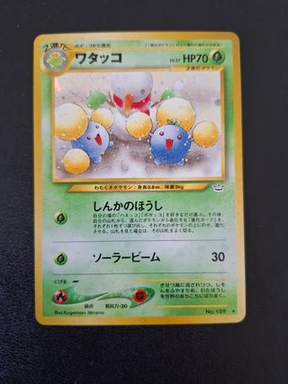 Carta Pokémon Jumpluff Neo Revelation