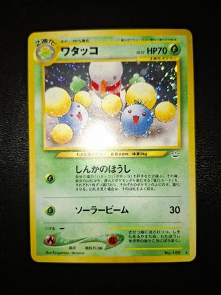 Carta Pokémon Jumpluff Neo Revelation