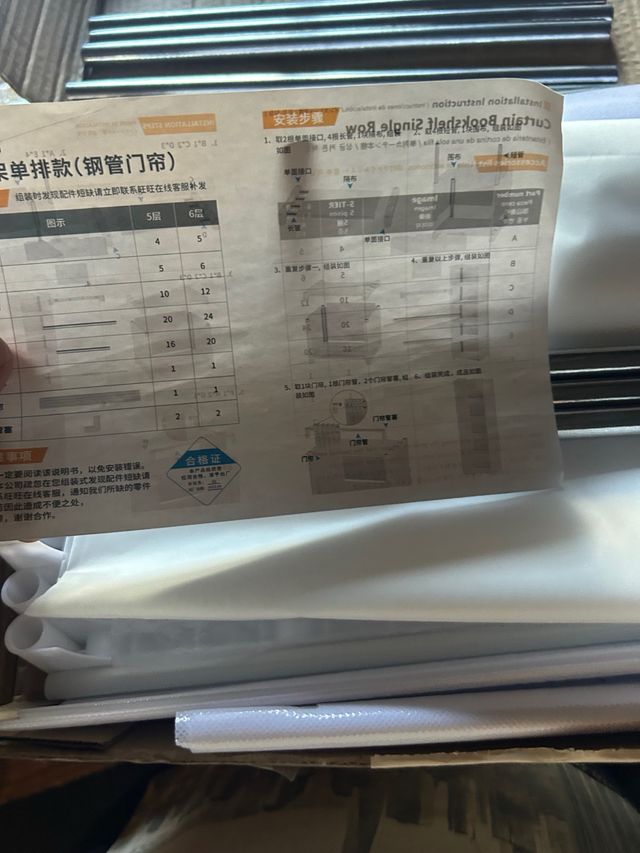 Cortina enrollable sencilla