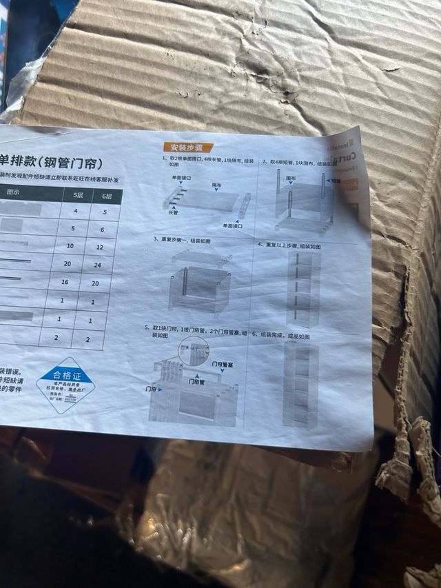 Cortina enrollable sencilla