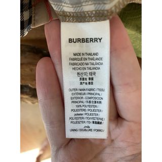 Bañadores Burberry - Pantalones cortos