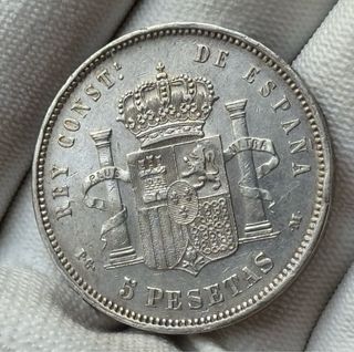 Moneda 5 Pesetas Alfonso XIII 1891