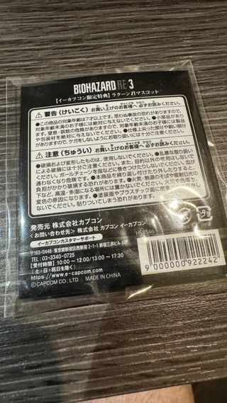 Resident Evil 3 edición coleccionista