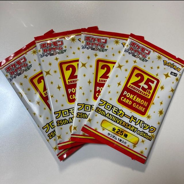 Pokémon 25th Anniversary