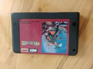 Commando MSX MSX2 Cartucho original ASCII